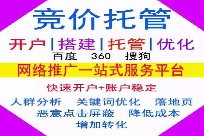 百度竞价排名：案例告诉你如何抢占市场先机